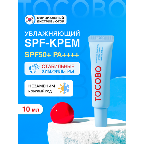 Крем солнцезащитный с увлажняющим эффектом | Tocobo Bio Watery Sun Cream SPF50+ PA++++ 10мл