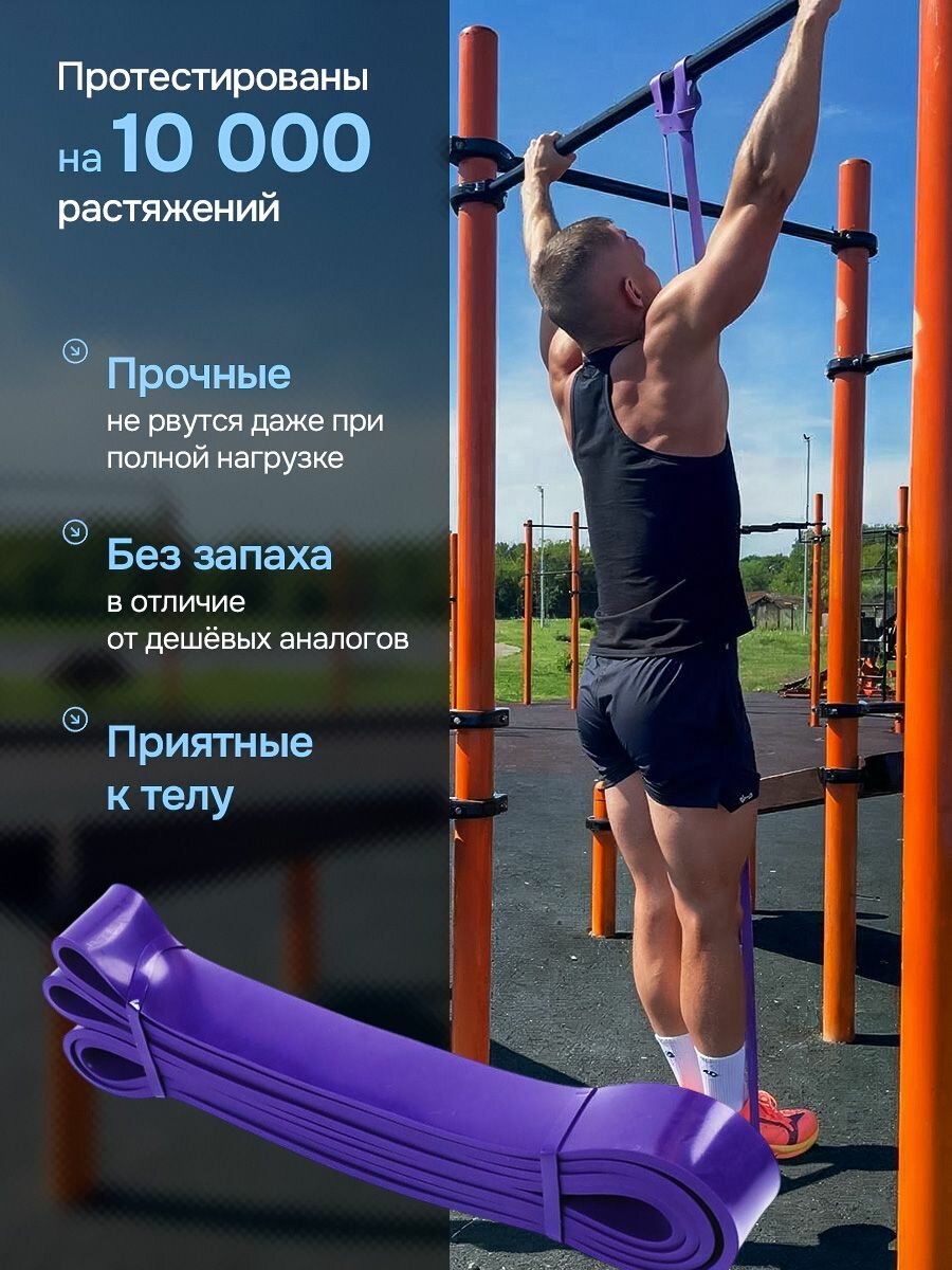 Резинки для фитнеса 4 штуки набор, жгут мужской для тренировок, эспандер с ручками, лента спортивная женская — фото 1