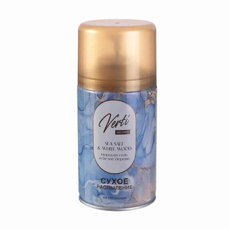 Освежитель воздуха наполнит помещение изысканным ароматом. Подходит для большинства автоматических систем ароматизации воздуха.