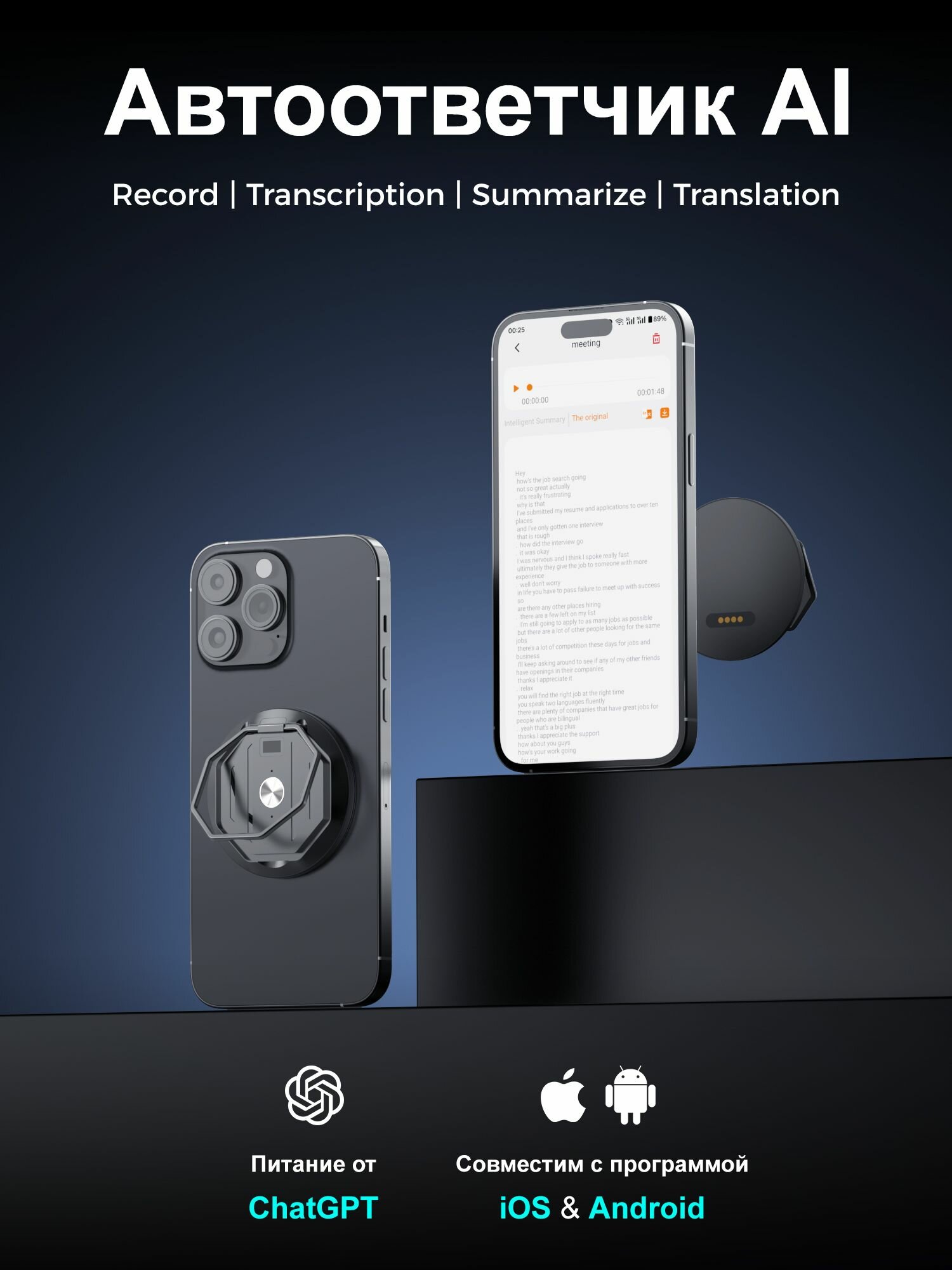 Изображение Электронный переводчик