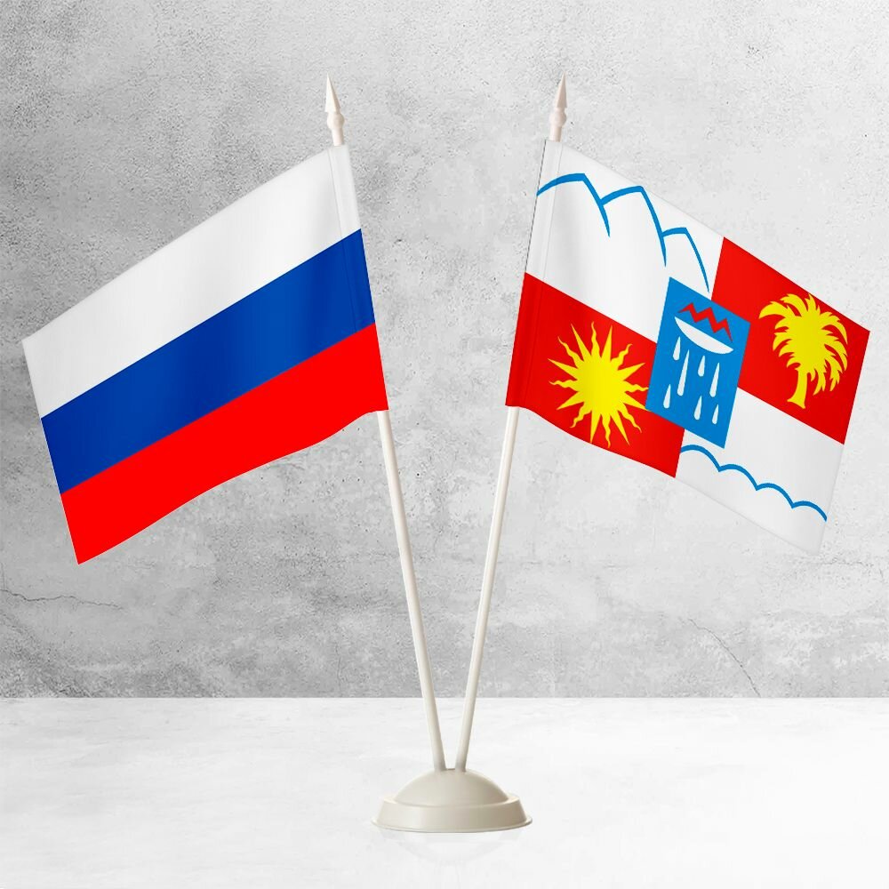 Настольные флаги России и Сочи на пластиковой белой подставке