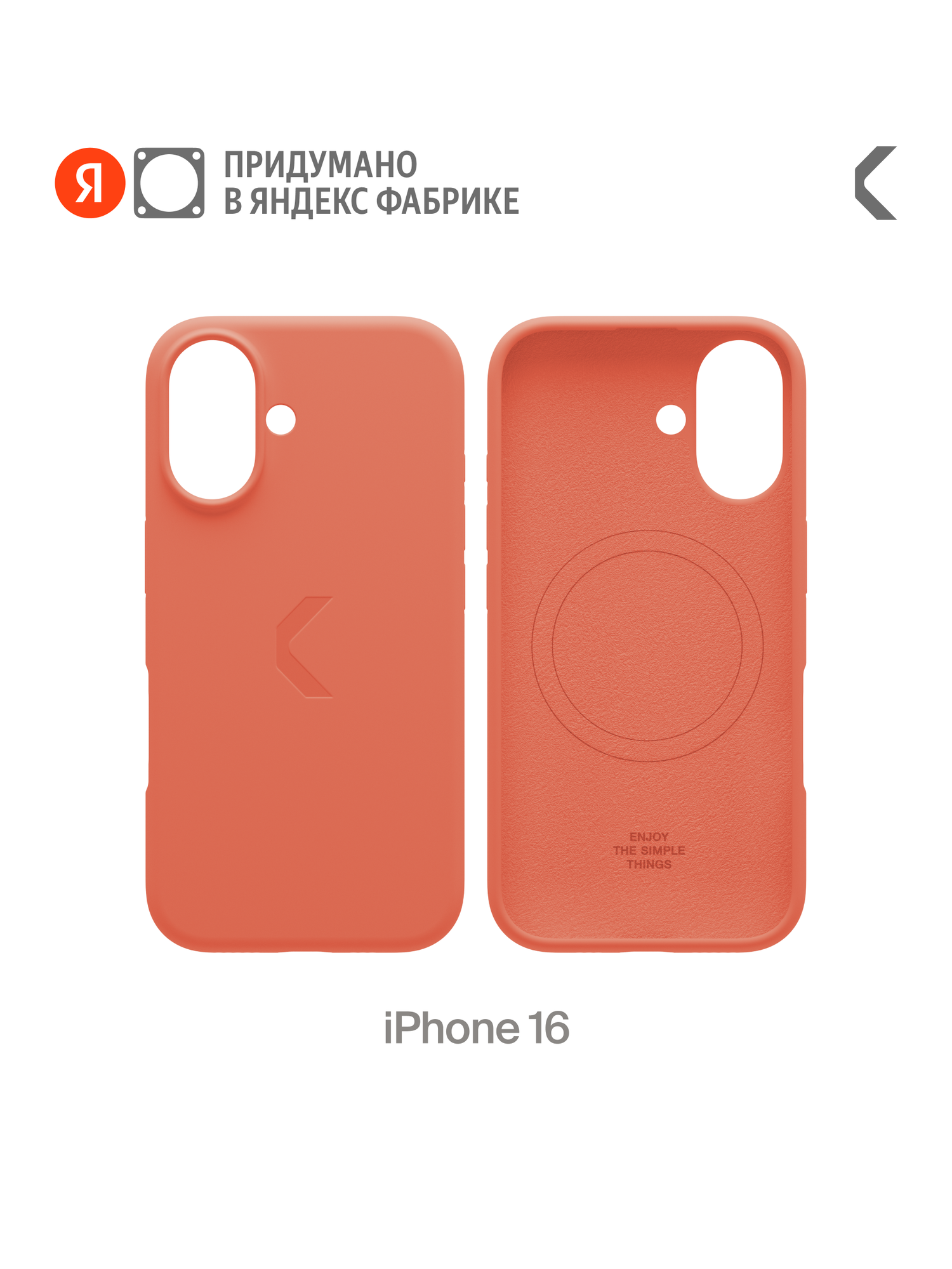 Силиконовый чехол COMMO Shield Case для Apple iPhone 16 с поддержкой беспроводной зарядки, Терракотовый