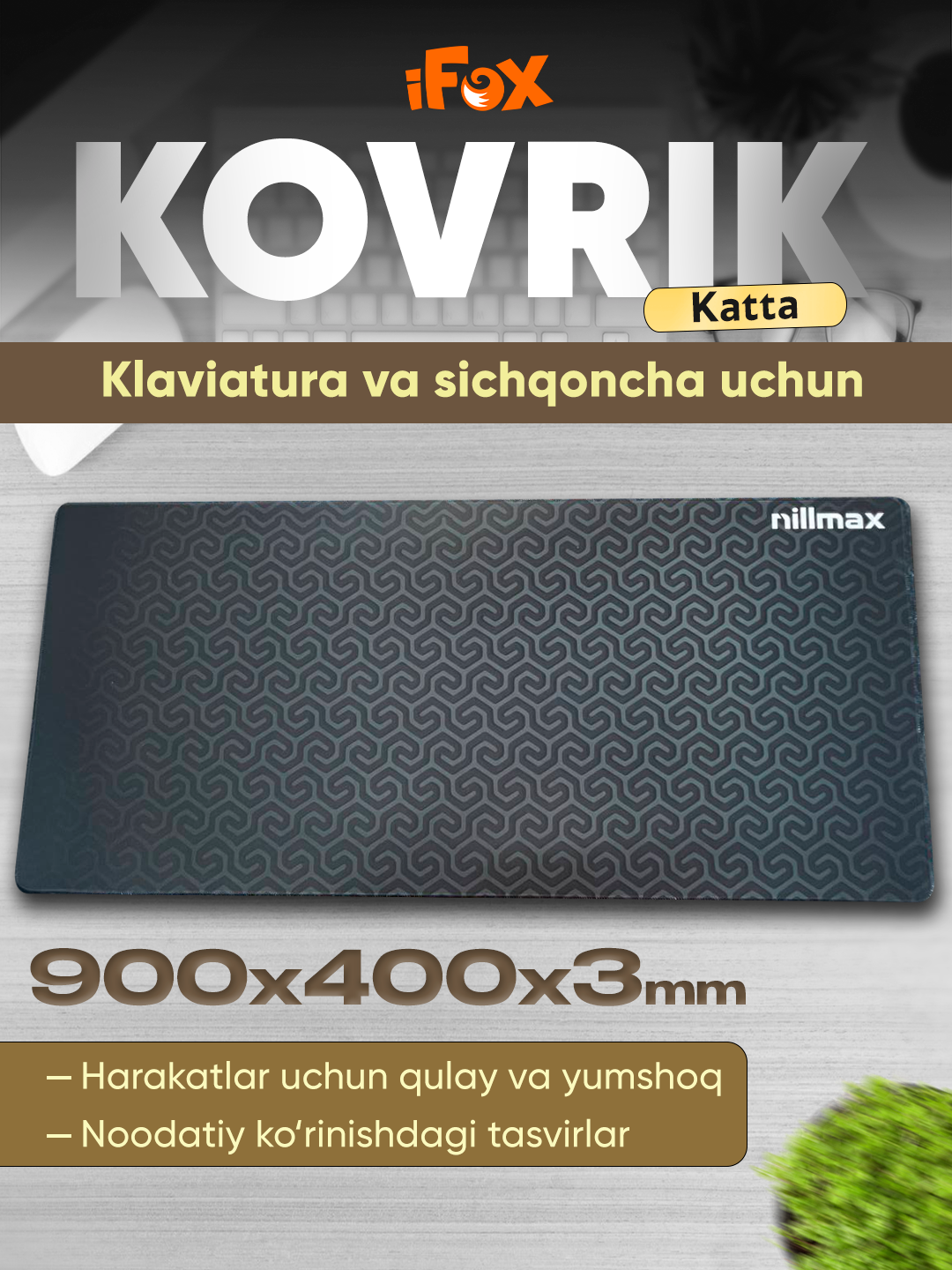Коврик Nillmax "Игровая серия", прошитые края, красный, 90 см x 40 см