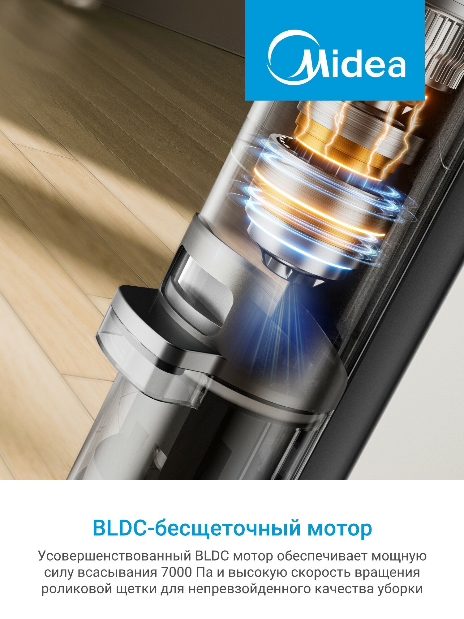 Моющий вертикальный беспроводной пылесос Midea VSS GX5, 3 режима, самоочистка, зарядная станция, серый — фото 1