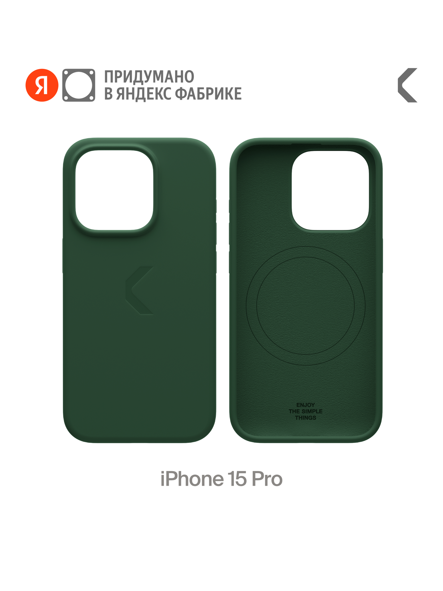 Силиконовый чехол COMMO Shield Case для iPhone 15 Pro, с поддержкой беспроводной зарядки, Green