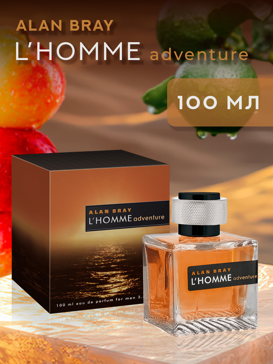 Туалетная вода мужская Alan Bray L HOMME Adventure 100 мл, восточный пряный насыщенный аромат
