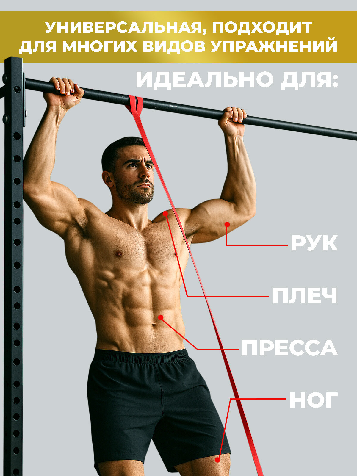 Эспандер ленточный Boomshakalaka, нагрузка 9-16 кг,208x1.3x0.45 см, материал TPE, цвет красный, фитнес-резинка, петля для йоги, резинка для подтягивания — фото 1