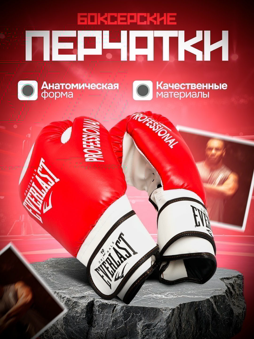Боксерские перчатки, красный, 6 oz, для детей 5 лет и старше оригинал.