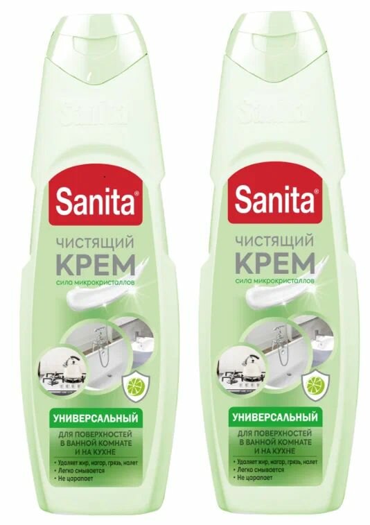 Чистящий крем Sanita "Зеленый чай и лайм", универсальный, для кухни и ванной, 2 х 600г
