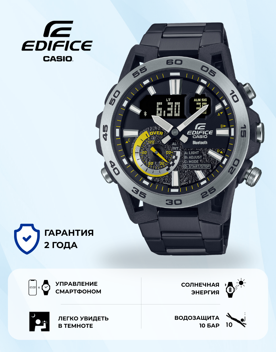Наручные часы CASIO Edifice, серый, желтый, черный