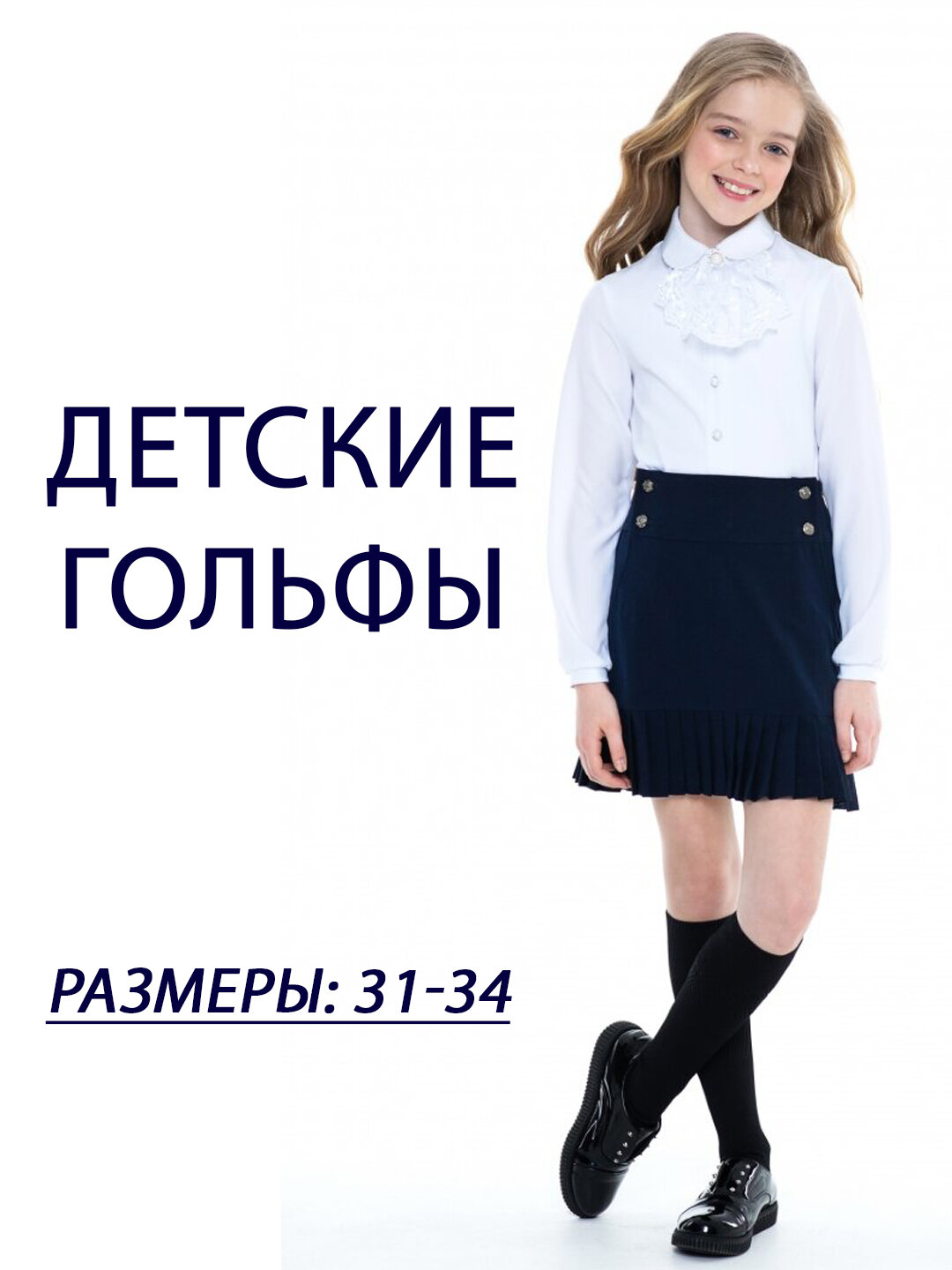 Рубашка, размер 38, черная