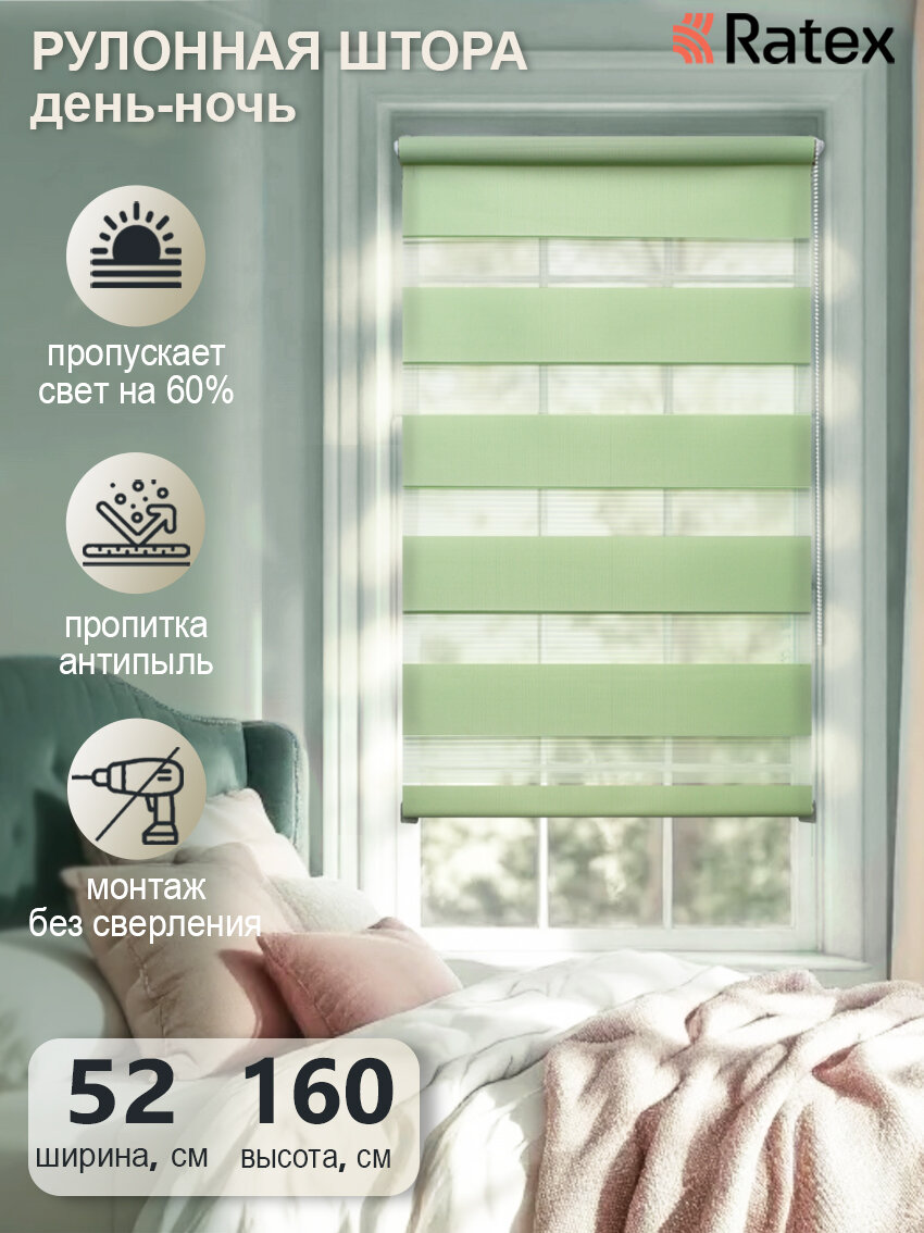Рулонная штора с эффектом 