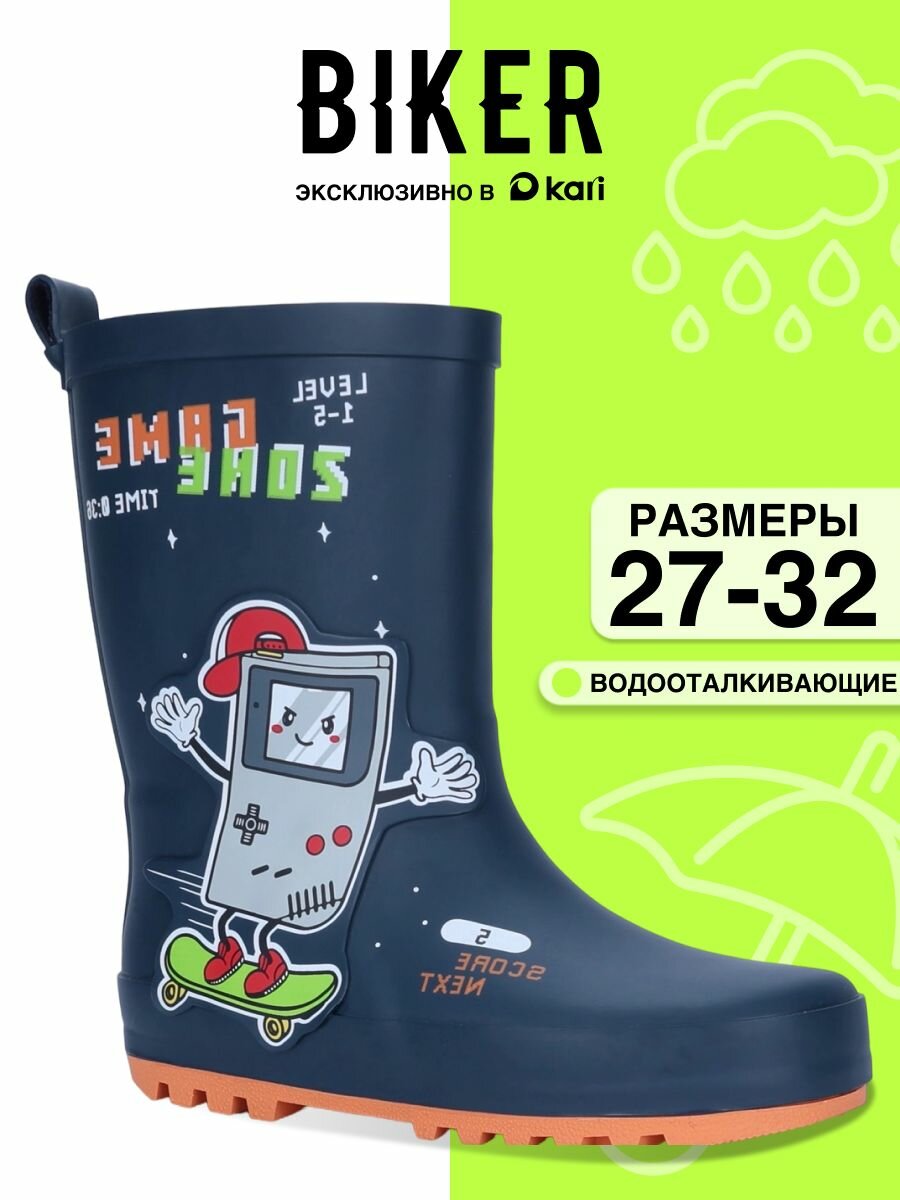 Сапоги Biker размер 27 синий