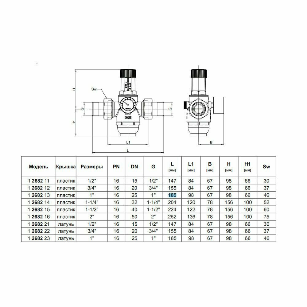 Мембранный редуктор давления Herz 3/4" ХВС 0-40*С, 1268212 — фото 1