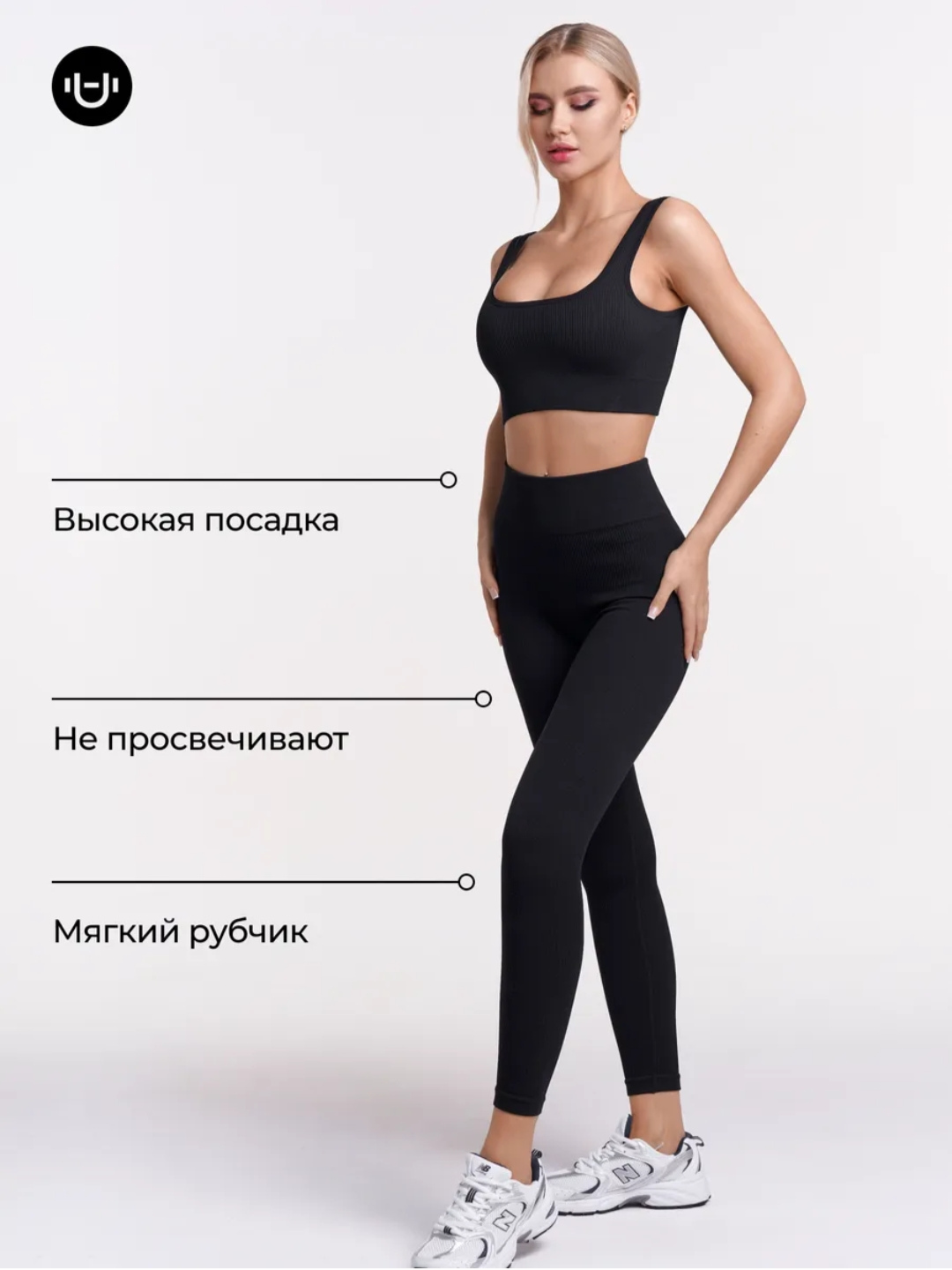 Легинсы , размер 42-48, 001 черный