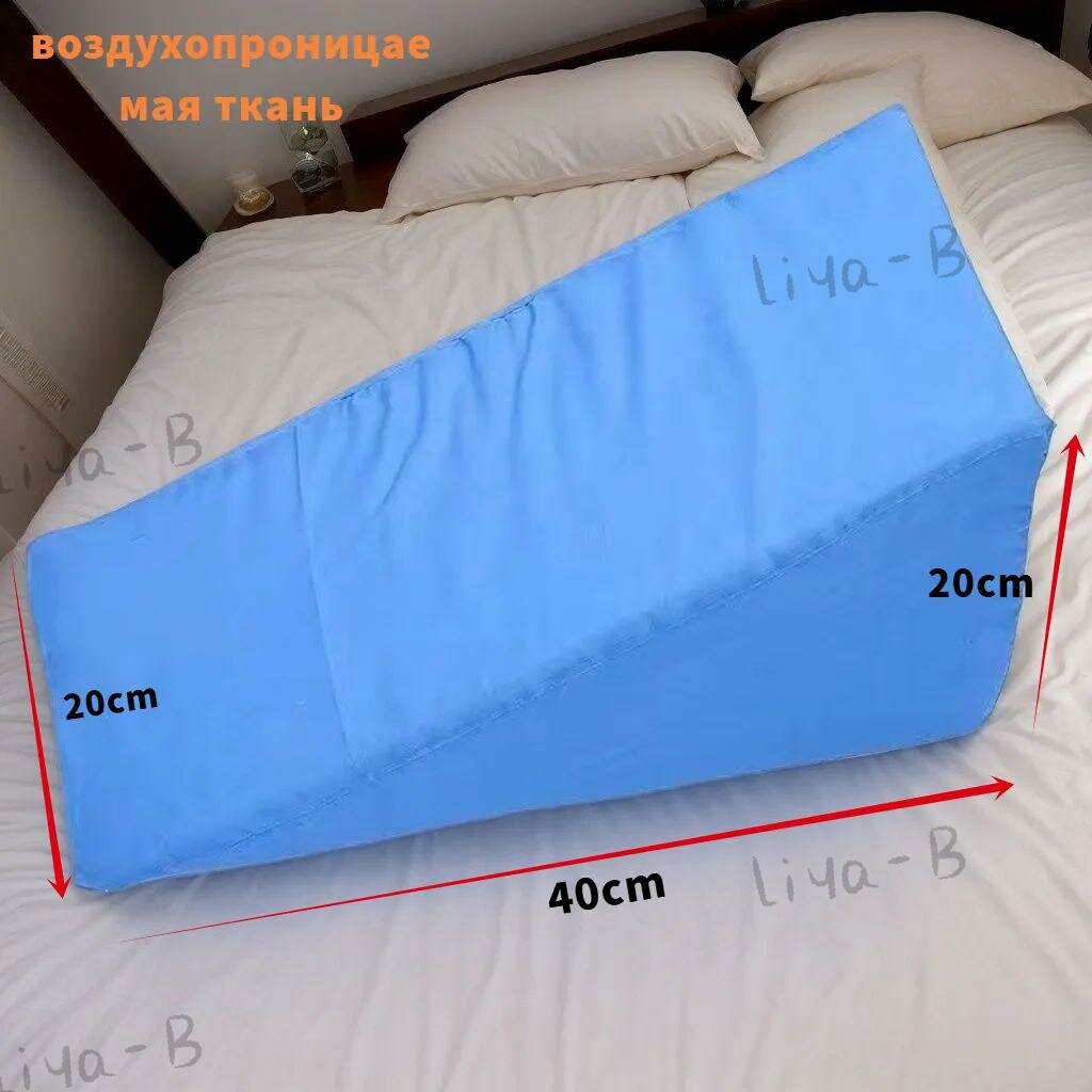 Педикюрный клин 20*20*40cm желто-коричневый подставка для педикюра