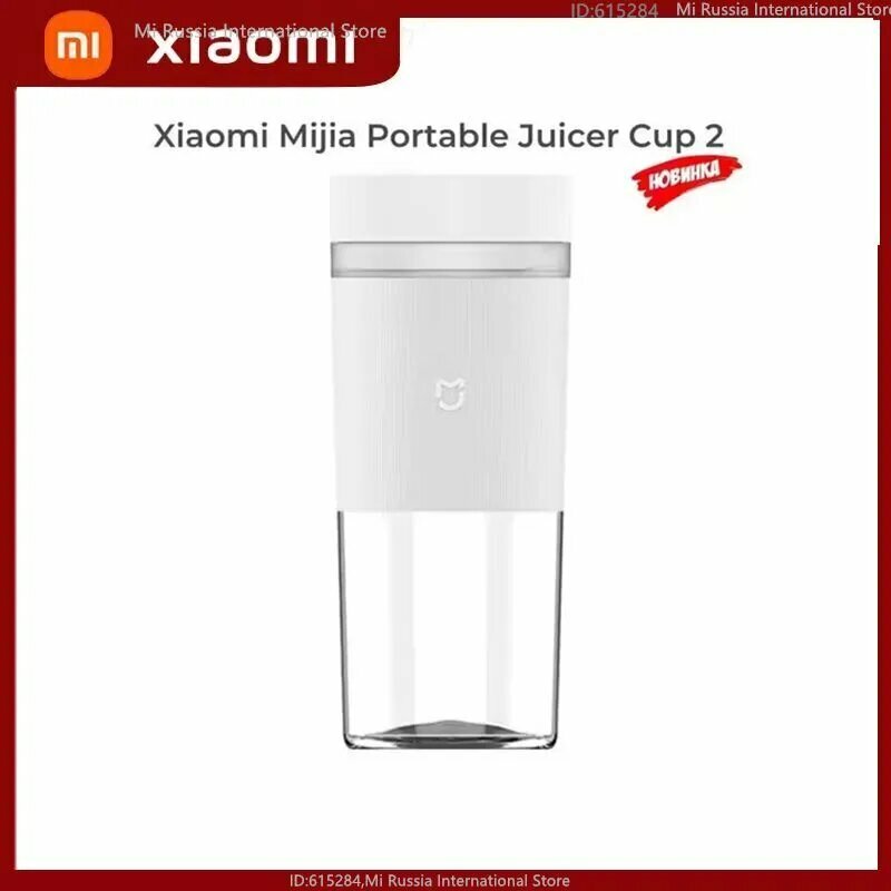 Xiaomi Соковыжималка комбинированная MJZZB01PL, светло-бежевый