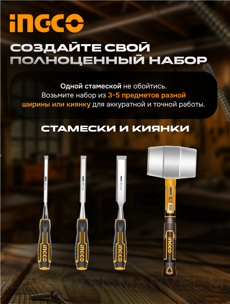 Киянка резиновая INGCO HRUH8916 450 г / фибергласовая рукоятка, для плитки, монтажа, мебели, молоток строительный — фото 1