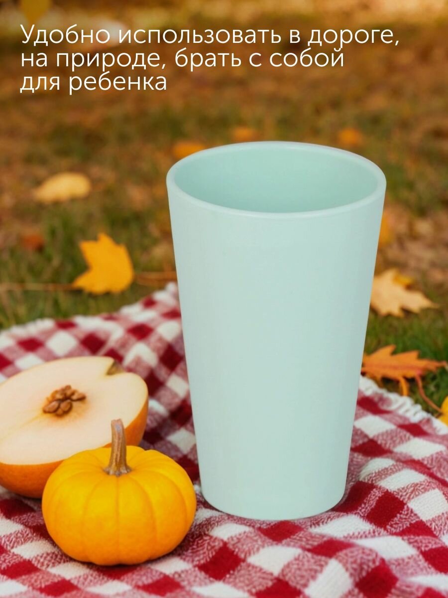 Стакан Мята, 480 мл, силикон — фото 1