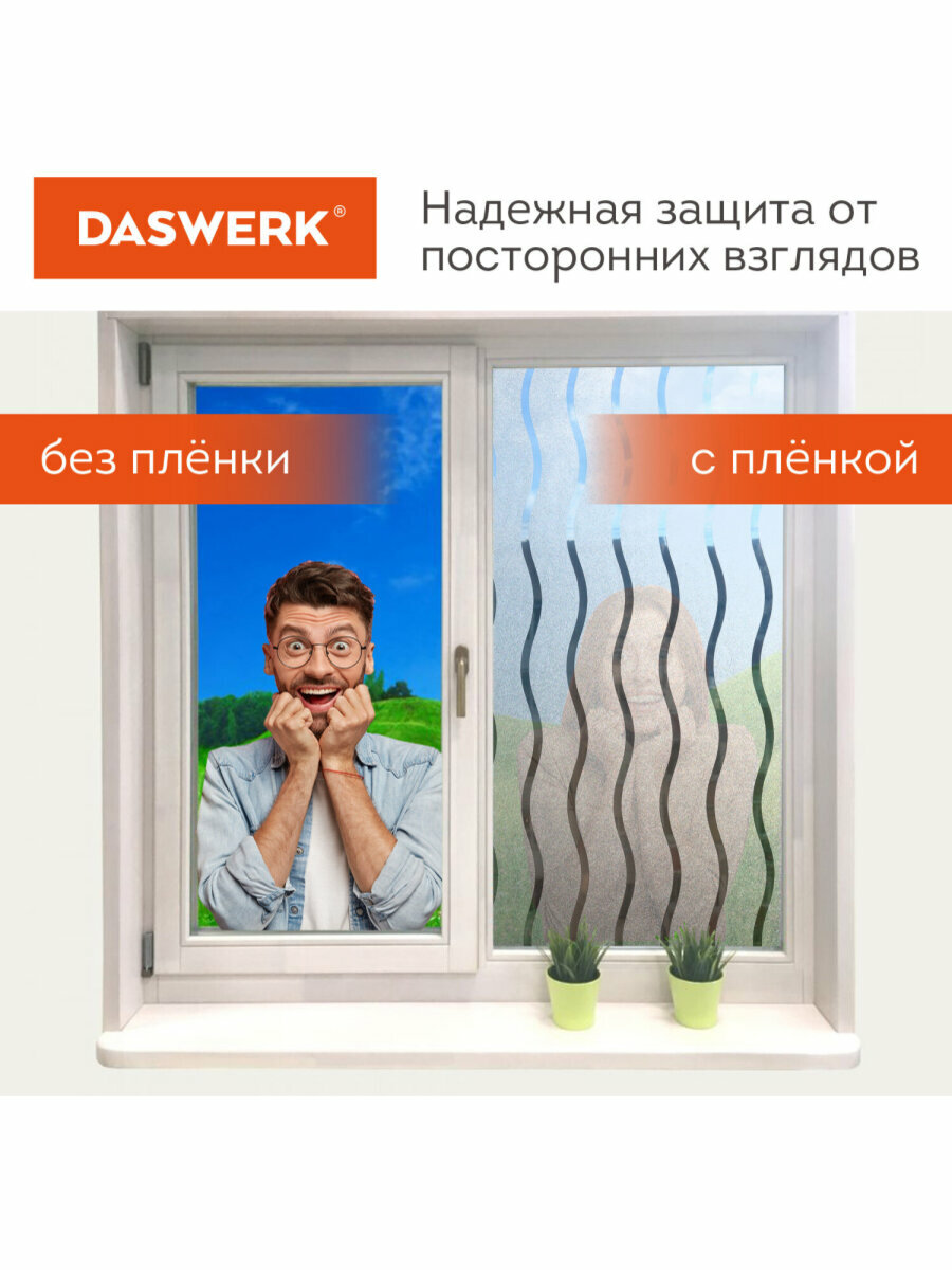 Пленка солнцезащитная для окон самоклеящаяся статическая без клея 75х150 см Волны Daswerk (Дасверк), 608591 — фото 1