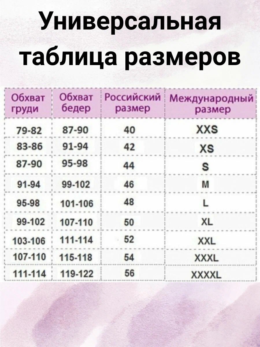 Кроп-топ Doreanse, 1 шт., размер 50, белый — фото 1