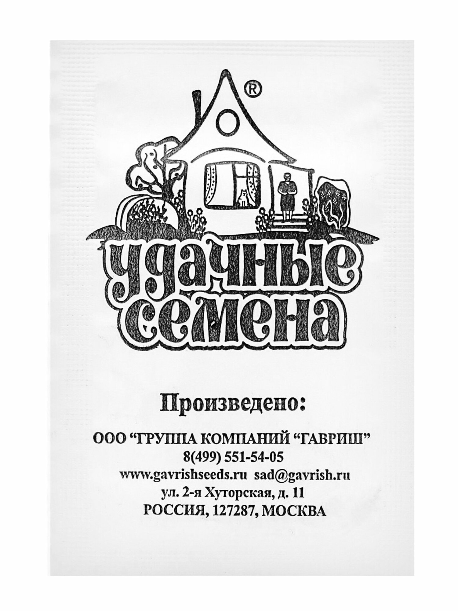 Семена Огурец 