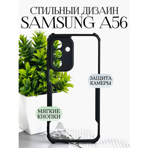 бесцветный, черный