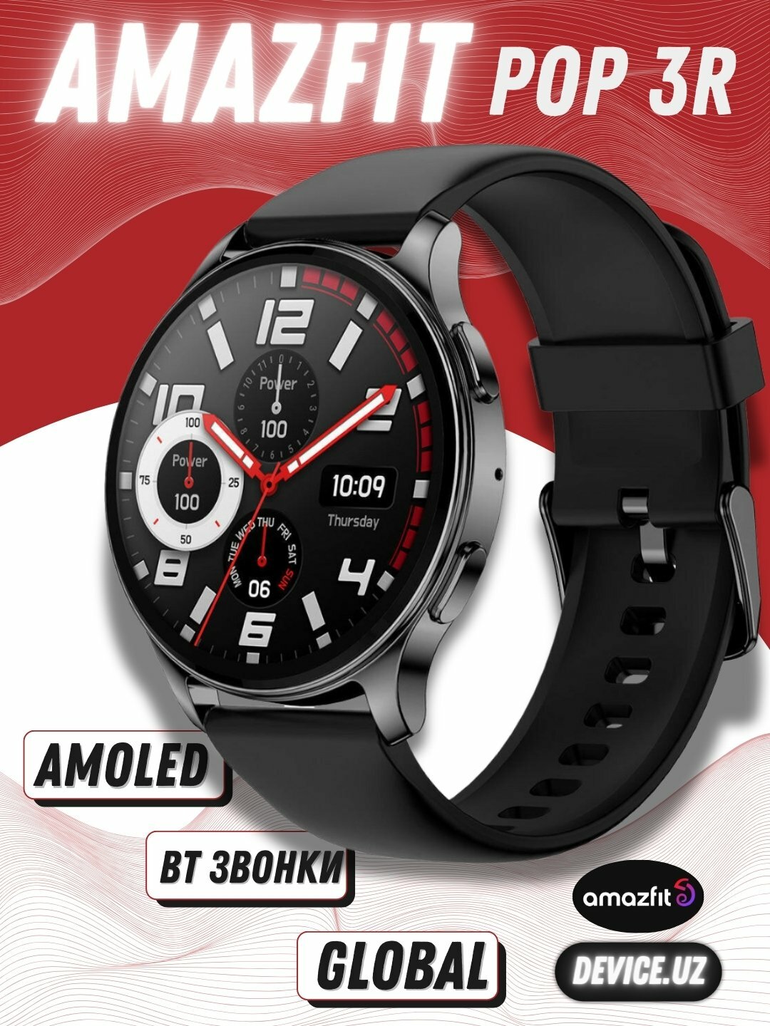 Amazfit Pop 3R – умные часы с AMOLED 1.43", спорт и здоровье