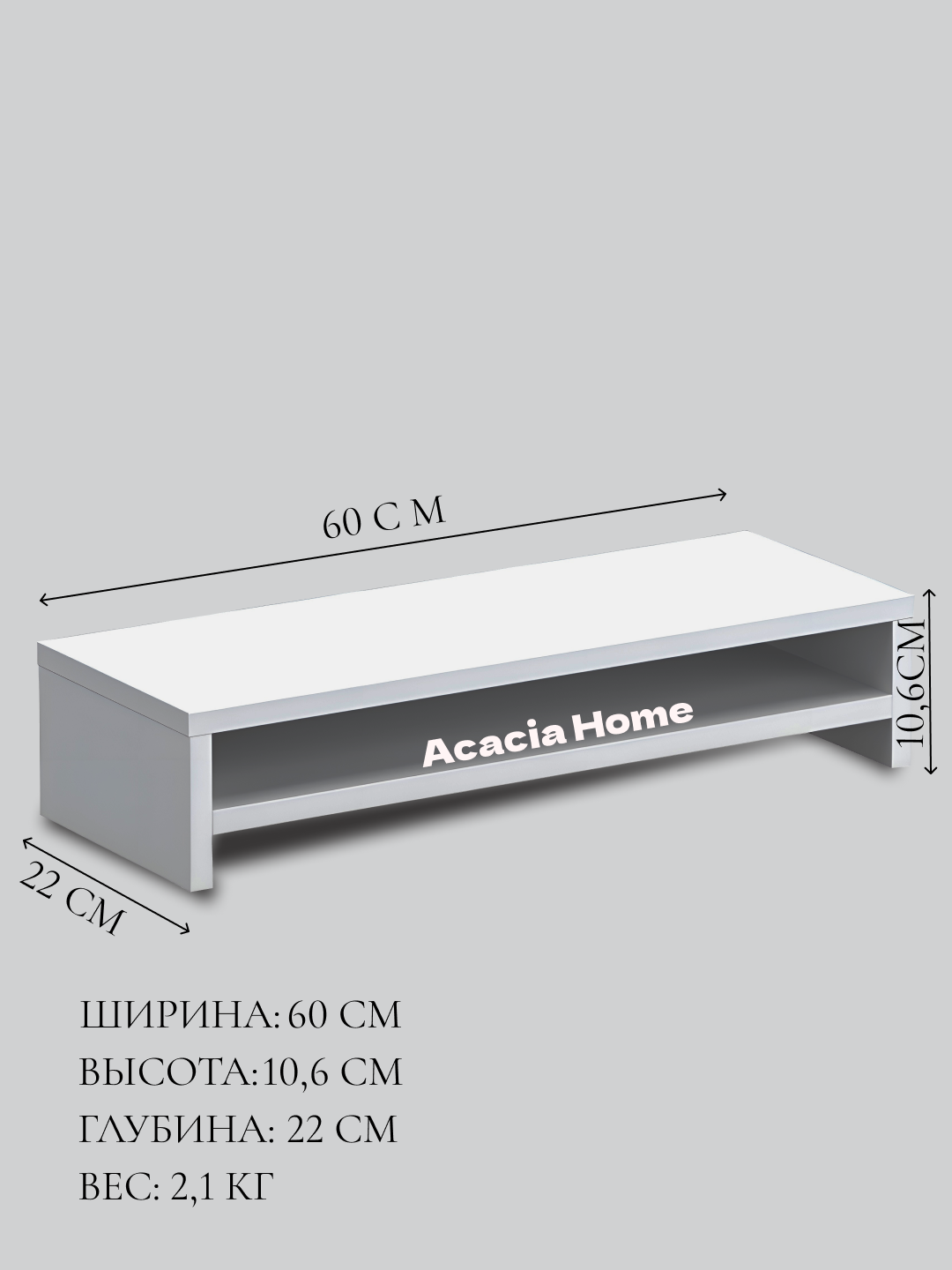 Подставка под монитор ACACIA, крепление подъемного механизма, brown — фото 1