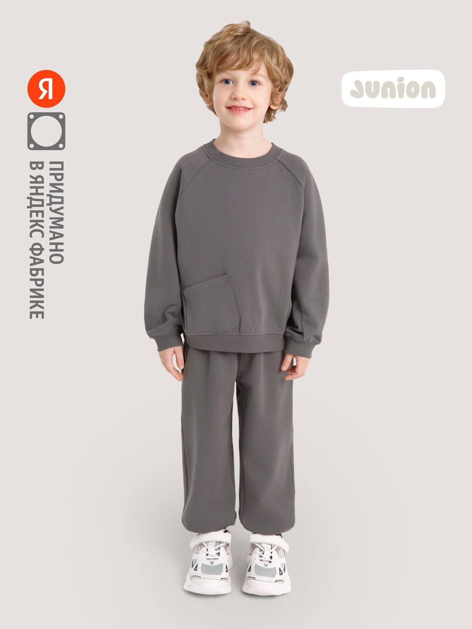 Брюки Junion Joggers