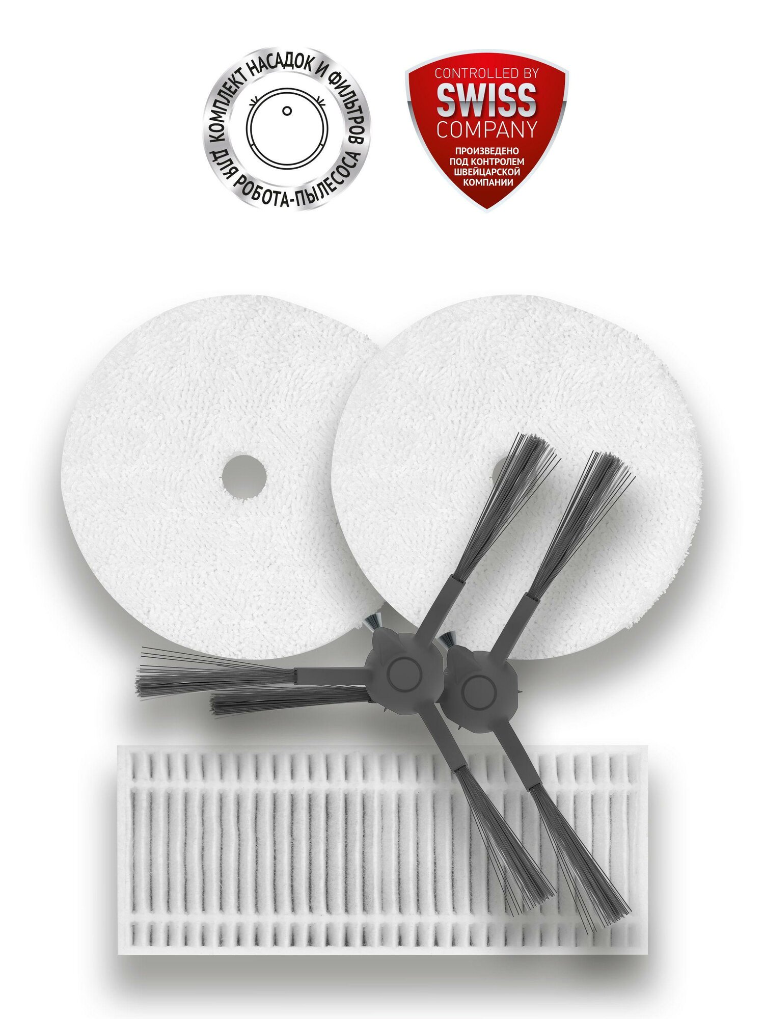 Polaris Комплект щеток и микрофибр PVCRF 7750 к роботу-пылесосу PVCRAC 7750 Wi-Fi IQ Home