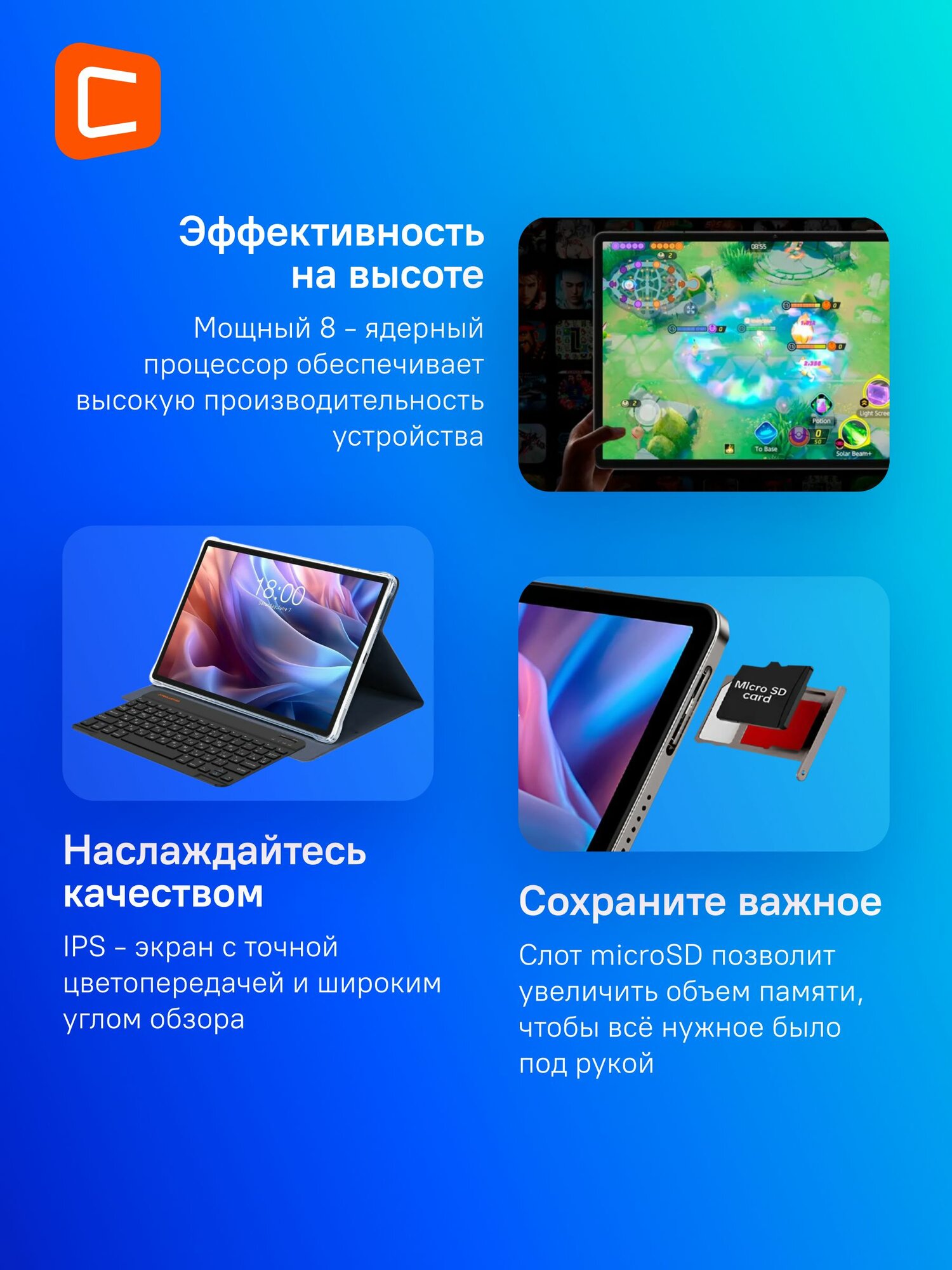 Планшет Teclast T65Max Premium set G99 8C/8Gb/256Gb 13" IPS 1920x1200/4G/серебристый (без RuStore) — фото 1