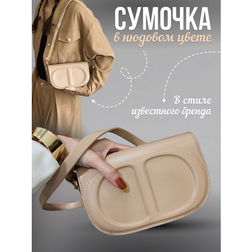 Сумка хобо Zhorya фактура под рептилию белый 1385₽