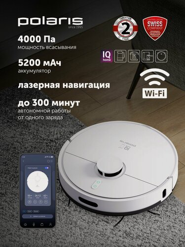 Изображение товара Робот пылесос с влажной и сухой уборкой Polaris PVCR 4500 WIFI IQ Home / Белый