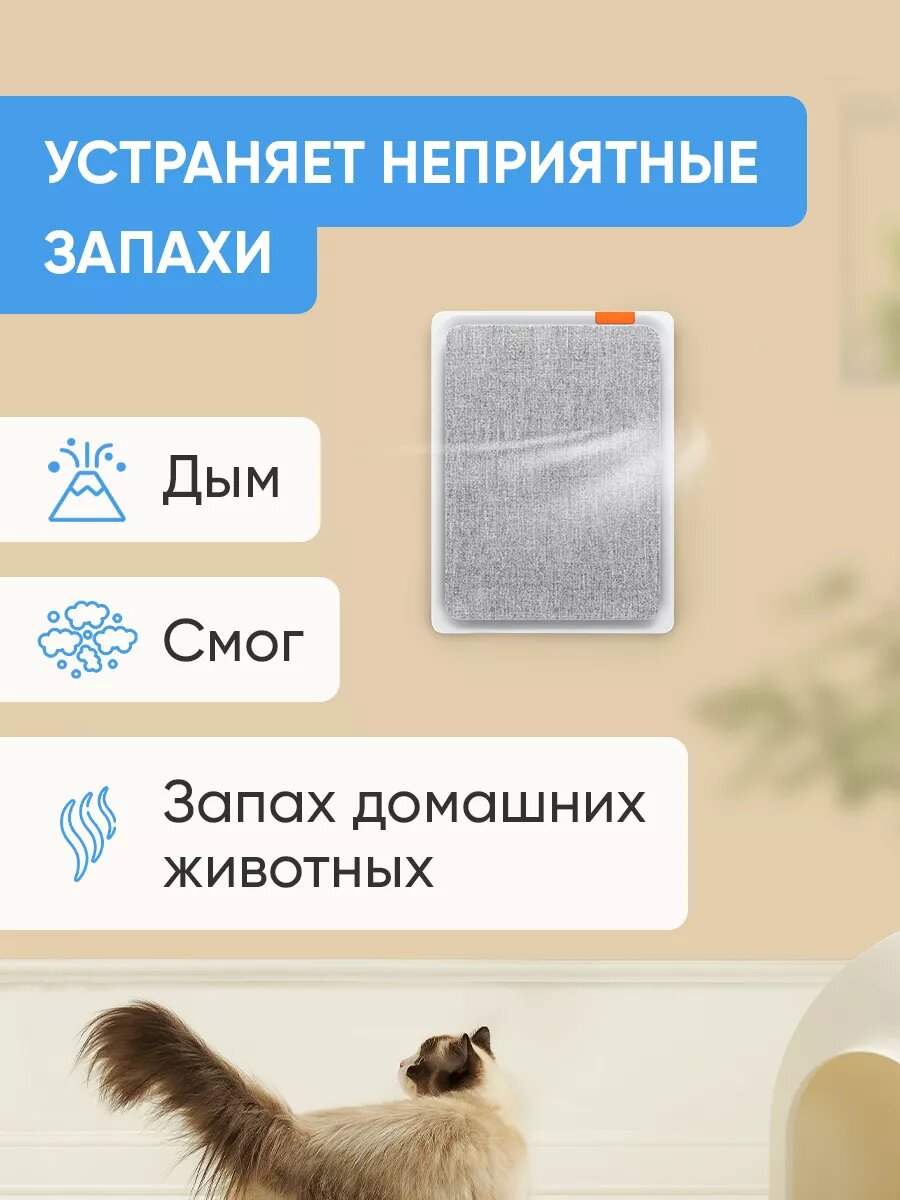 Сменный фильтр для очистителя воздуха Smartmi Air Purifier E1 , серый — фото 1