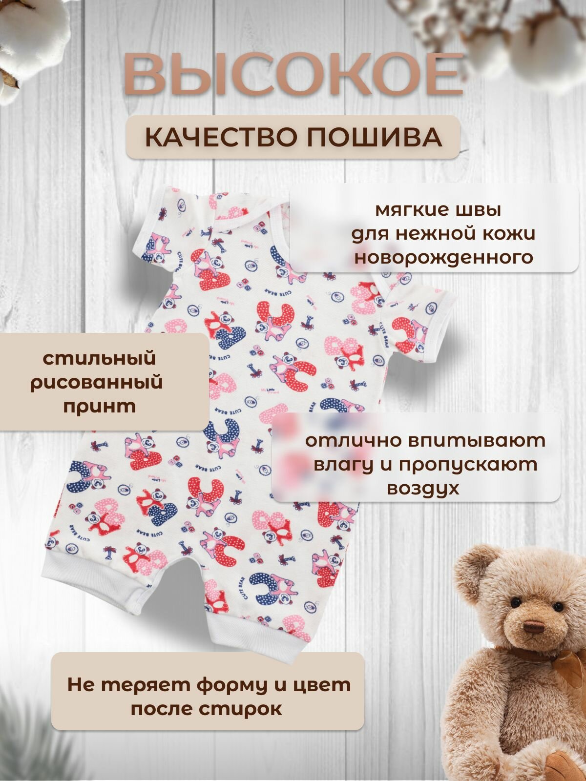 Песочник Артемушка, размер 68, розовый, белый, красный — фото 1