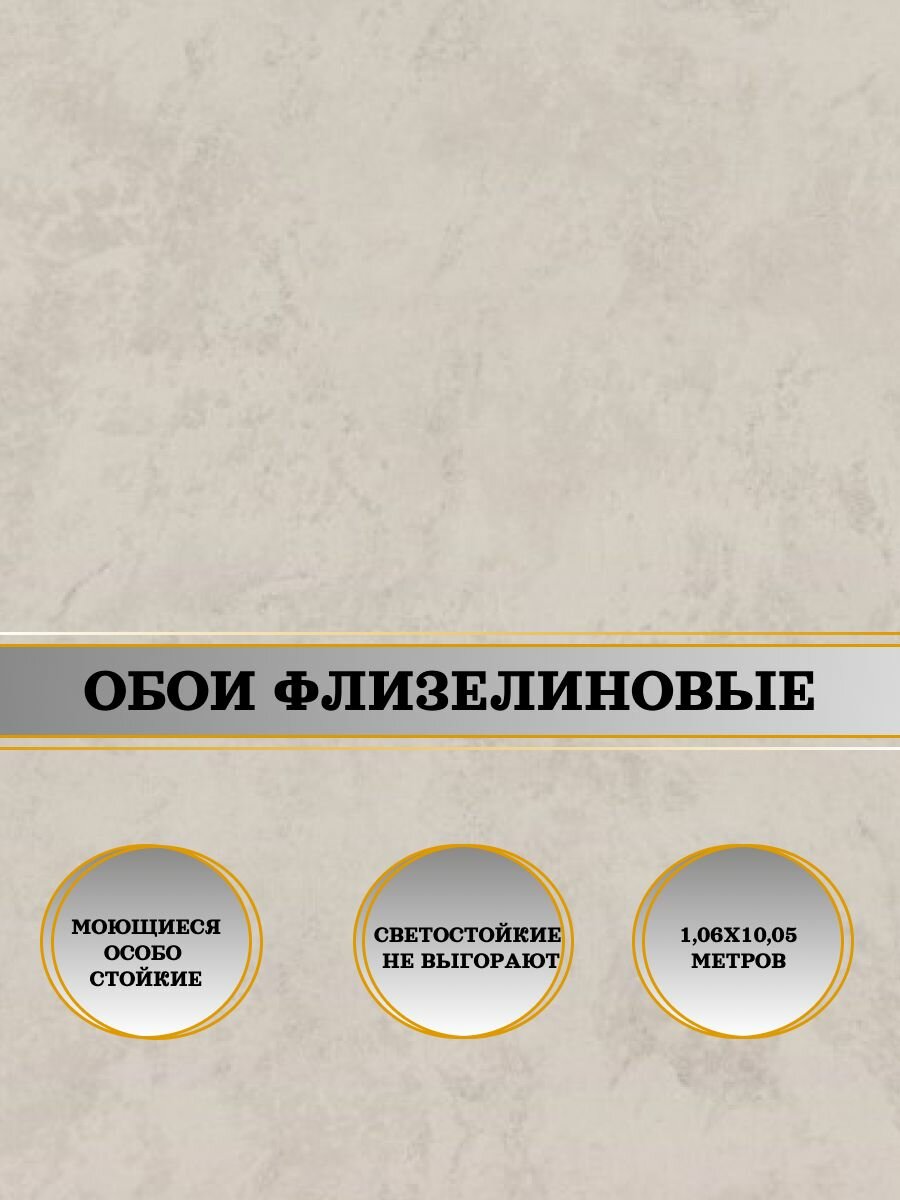 Обои флизелиновые коричневые Артекс 11344-05 Альтера 106Х10м. Для спальни зала коридора.