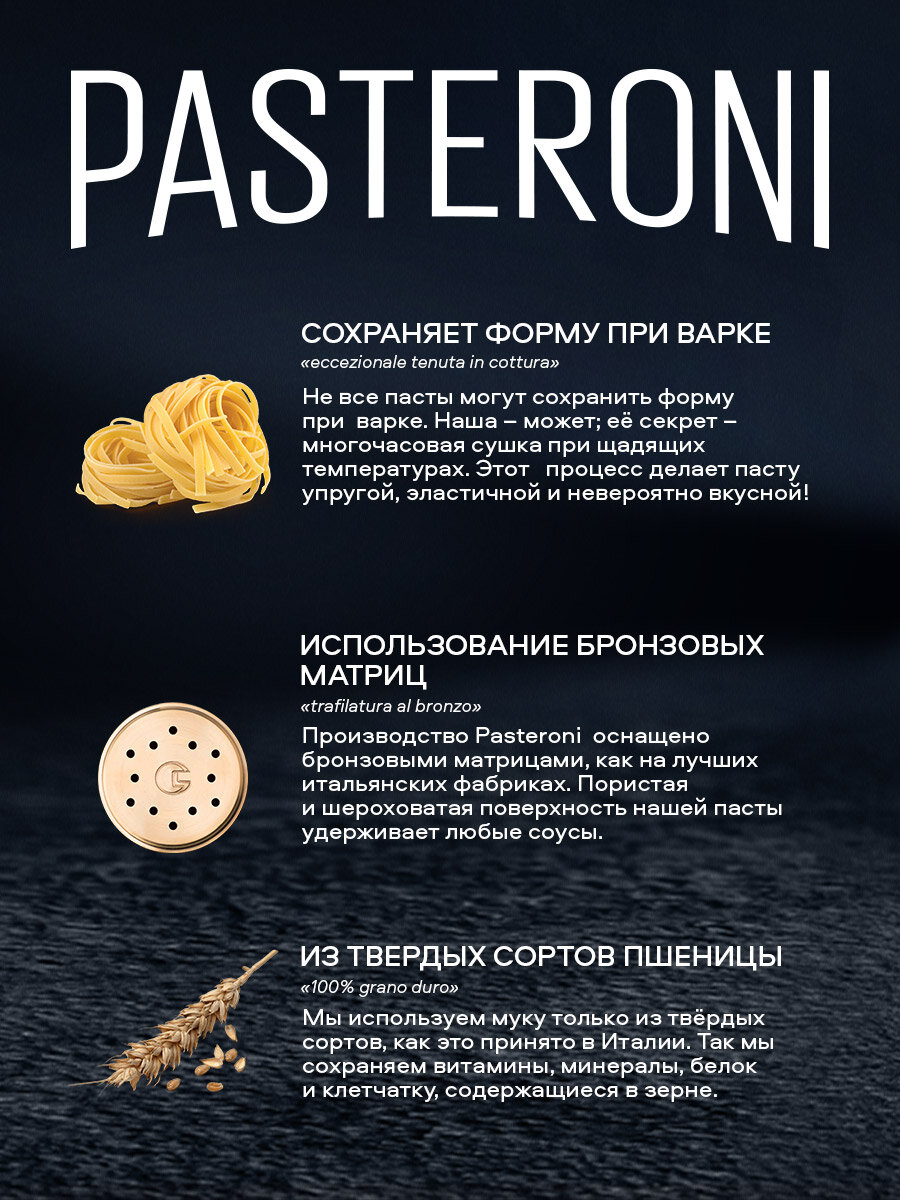 Макароны из твердых сортов пшеницы, паста, лапша длинная, спагетти №114. 450г. — фото 1