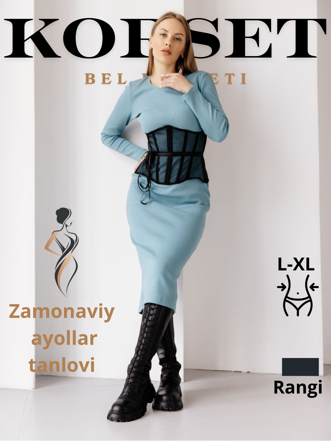 Корсет, размер L, черный (black)
