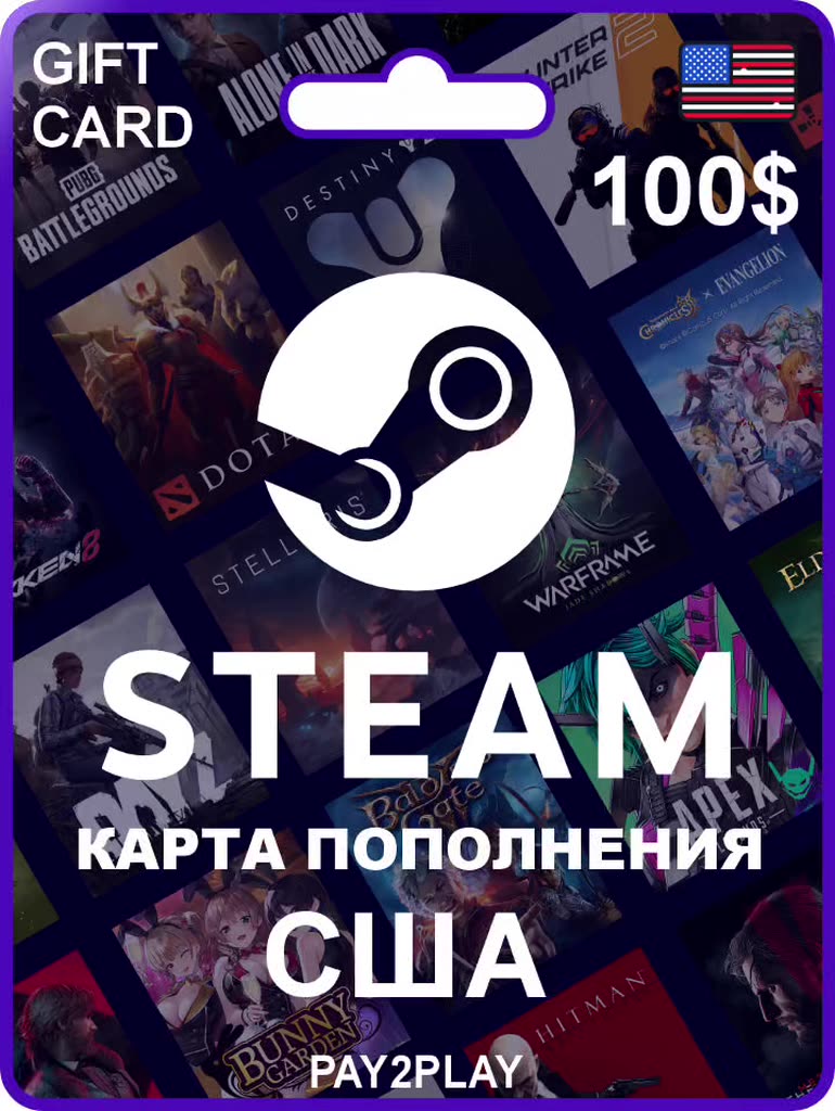 Пополнение Steam 100 USD / США / Цифровой код, пополнение счета / Steam Gift Card USA — фото 1
