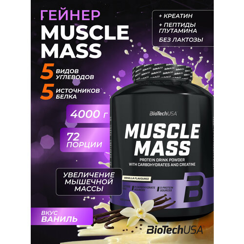 Гейнер BioTechUSA Muscle Mass, 4000 г, ваниль
