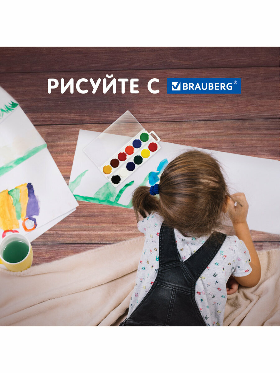 Краски акварельные для рисования Brauberg Магия Цвета New, медовые, 12 цветов, круглые кюветы, 192286 — фото 1