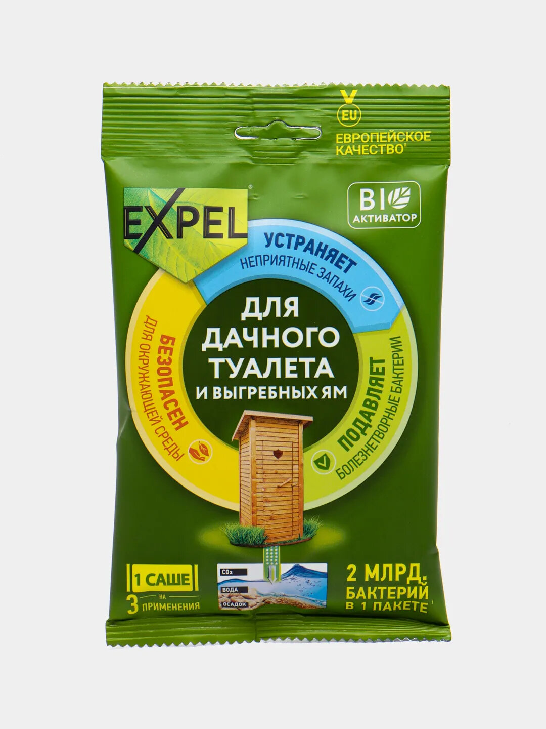 Биоактиватор для дачного туалета и выгребных ям, 250 г — чистота, комфорт и свежесть на вашей даче