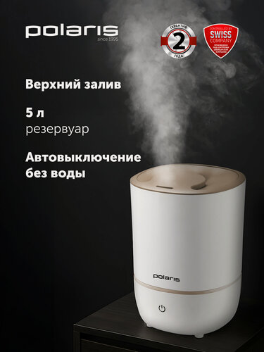 Изображение товара Ультразвуковой увлажнитель воздуха Polaris PUH 8105 TF, белый