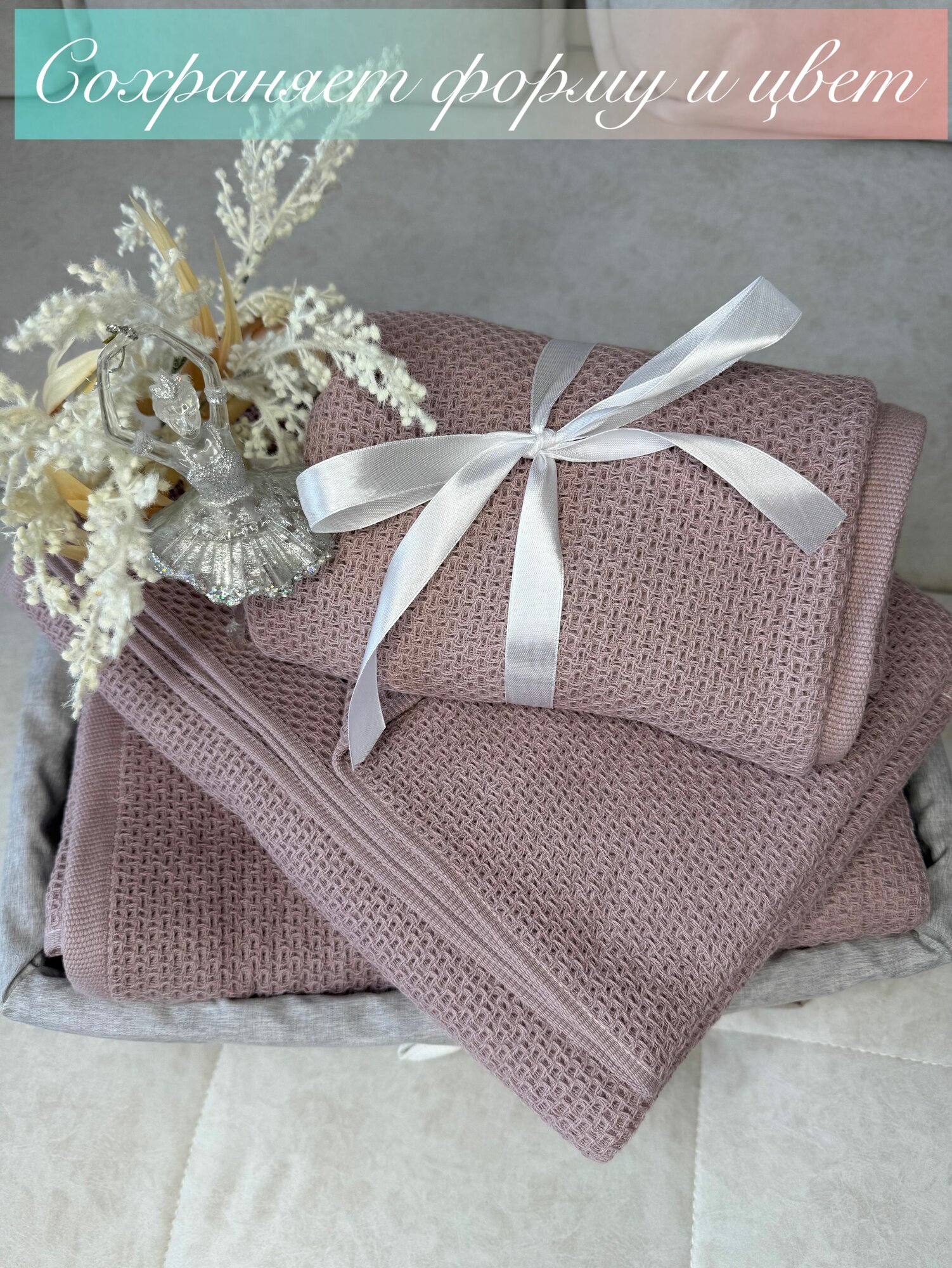 Полотенце махровое рельефное лицевое 100  хлопок