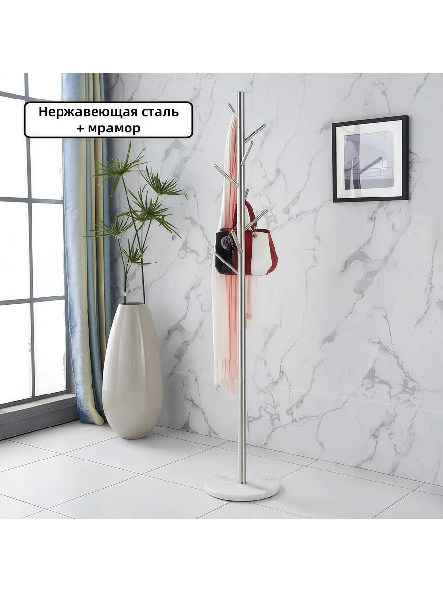 Вешалка для одежды сова на балконе, напольная, с 8 крючками, высота 176см, ширина 32см — фото 1