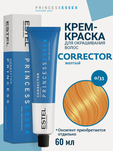 Изображение товара Профессиональная краска корректор для волос ESTEL PROFESSIONAL Princess Essex Correct 0.33 желтый 60 мл