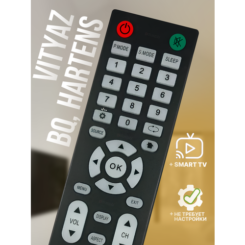 Пульт ду AL52D-B для телевизора Akai Blackton Erisson Econ Fusion HIBERG Hartens Harper KRAFT Витязь Orion Океан Skyline Supra Telefunken NESONS Novex BAFF, VR, BQ (Bright&Quick) / (RC19, RC29)