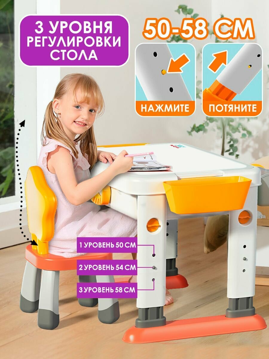 Картинки Развивающий детский столик со стульчиком WiMi, с конструктором, детская мебель для игр с песком