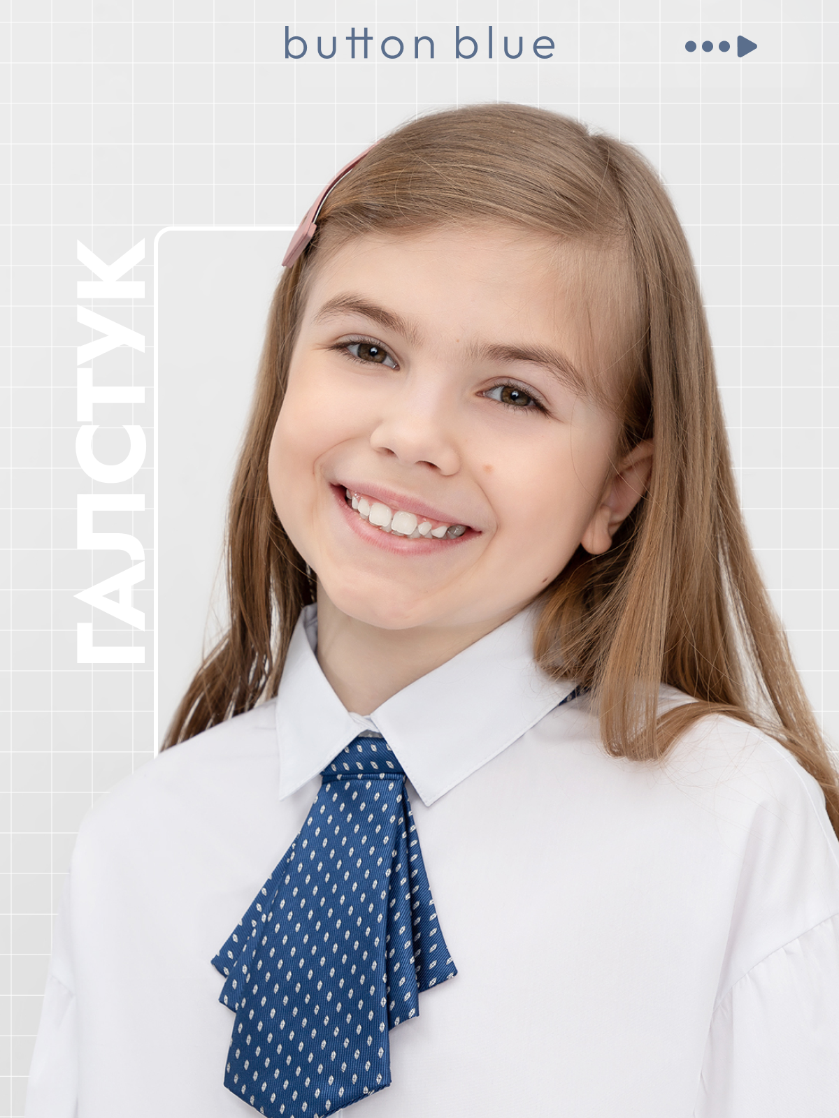 Галстук Button Blue, синий